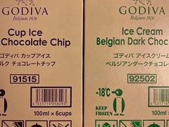 -GODIVA(恒隆广场店)