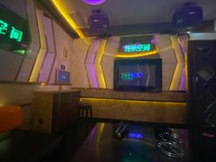 -欢乐空间KTV(奥山世纪城店)