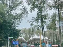 -秦皇岛野生动物园