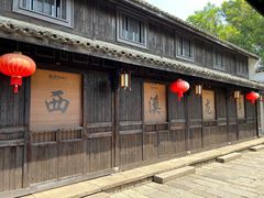 -西溪国家湿地公园