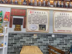 -梧州双钱龟苓膏(老街店)