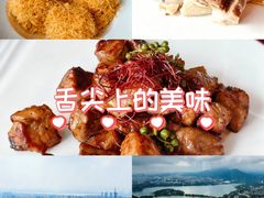 -洲际酒店·凌霄中餐厅SUMMIT