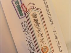 -聚十三烤肉博物馆(魔都首店)