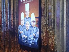 -开海·红岛海鲜虾水饺(石老人店)