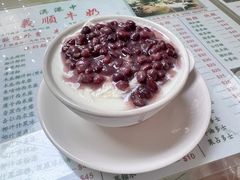 -义顺牛奶公司(新马路老店)