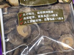 -山姆会员商店(杨桥西路店)