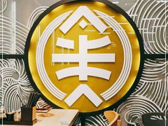 -渔米丰·广府鱼汤米线(光明广场店)