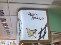 -老乡鸡(西岸凤巢店)
