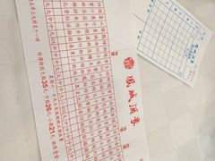 -凤城酒家(渣华道)