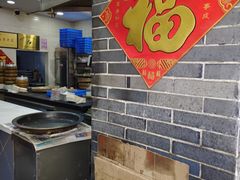 -荣阳楼(山塘街店)