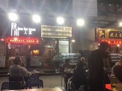 门面-钟记家菜(红专南路店)