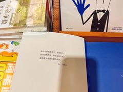 -西西弗书店&矢量咖啡(静安大悦城店)