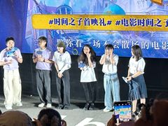 -SFC动漫主题影院(美罗城店)