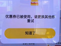 -麦当劳(新王府井店)