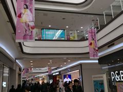-永旺梦乐城国际商城(北清路店)