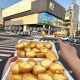 长沙！五一广场！！吃到人生漂亮饭🍨