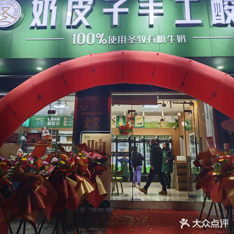 今天你尝鲜了吗