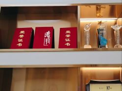 -佳妍惠美科技美肤美体中心