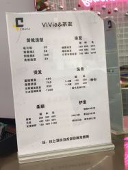 -茶发Salon·烫发染发理发