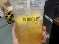 -柠檬向右(宝杨宝龙店)