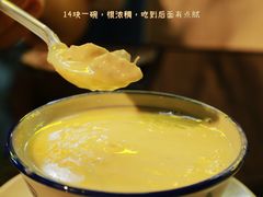 -水牛奶皇后糖水铺(深圳总店)