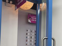 -英孚教育青少儿(银盆岭万达广场店)