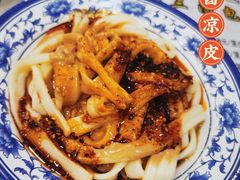 -清真马三汤包(回民街店)