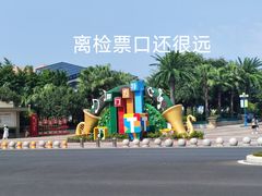-厦门方特梦幻王国