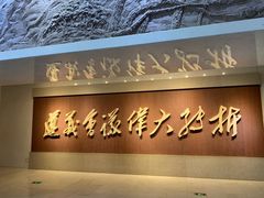 -遵义会议纪念馆