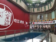 门面-八合里潮汕鲜牛肉火锅(深圳海岸城店)