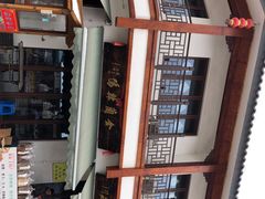 -长兴慧子土特产茶行