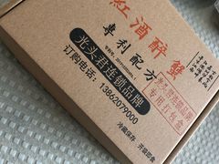 -马头巷·食景园(苏州总店)