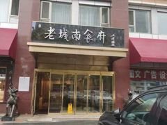-北京宣武门商务酒店(前门店)