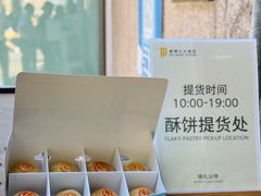 -上海新锦江大酒店