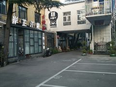 门面-岸芷汀兰·法餐牛排