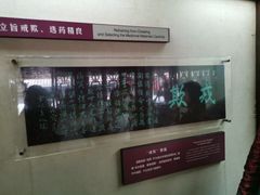 -杭州胡庆余堂第二中医门诊部