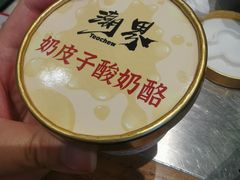 -潮界(凯德晶萃店)