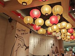 -寸屋拉面(凯德晶萃店)