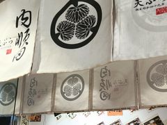 -天妇罗内顺田(罗湖店)