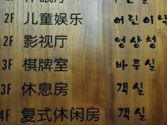 -汤森悠生活文化汤(江宁万达店)
