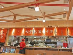 -味千拉面(瑞虹生活广场店)