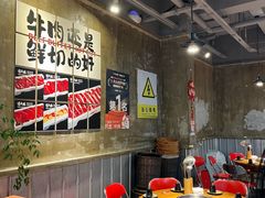 -谭三娘鲜切牛肉自助火锅(九眼桥总店)