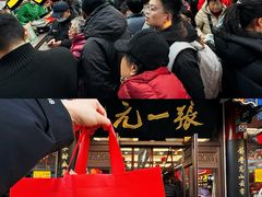 -张一元(总店)