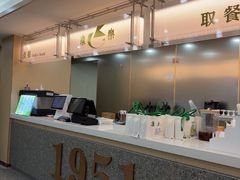 -康乐(滨江道店)