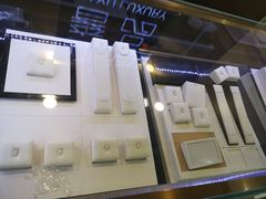 -沐渔二手奢侈品黄金手表包包回收·中古店(广州塔店)