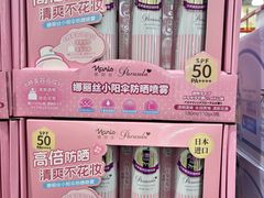 -山姆会员商店(上海浦东店)