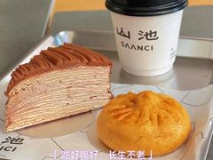 萨拉米包萨-SAANCI山池咖啡(卓悦中心店)