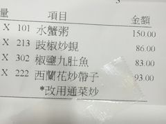 -一哥美食(总店)
