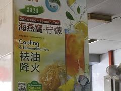 -伍秀泽海南鸡饭茶室