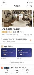 -妃格美发沙龙·烫发·染发